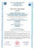 rigips_zestaw_wyrobw_systemu_rigips_do_wykonywania_zabezpiecze_ogniochronnych_belek_supw_stropw_i_cian_elbetowych__20170308.pdf.jpg